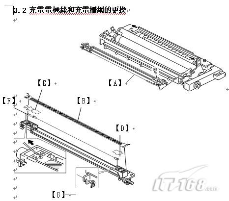 復印機充電網(wǎng)